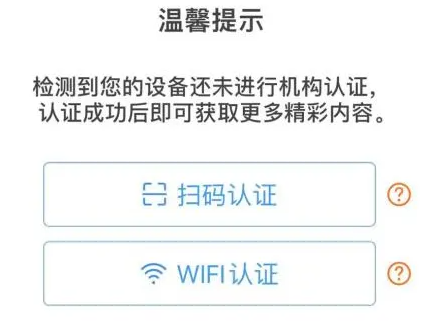 书香荆楚官方版
