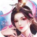 三界神魔录