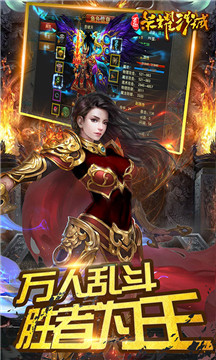 百趣荣耀沙城手游v1.3.0最新版