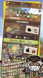 世界猫物语