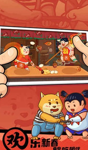 你胖你先吃bilibili版
