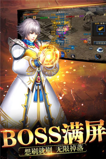 天神传奇之决战沙城v1.0安卓版