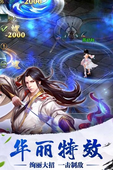 诸神最新版