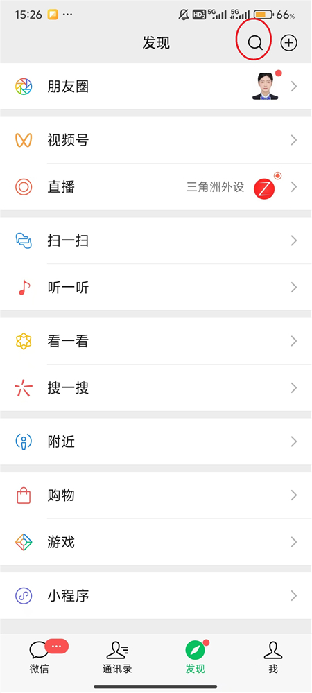 爱奇艺2026官方最新版