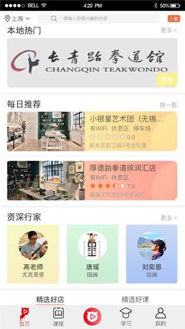 亿喵瞄app1.0.14