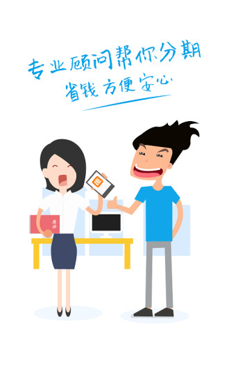 趣租