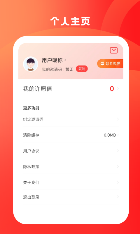 快来掘宝