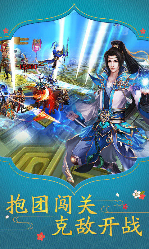 凉莽录