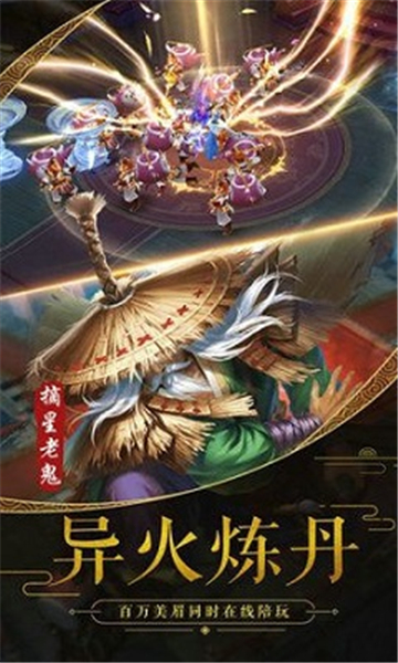 鸣剑江湖福利版v1.0.3安卓版