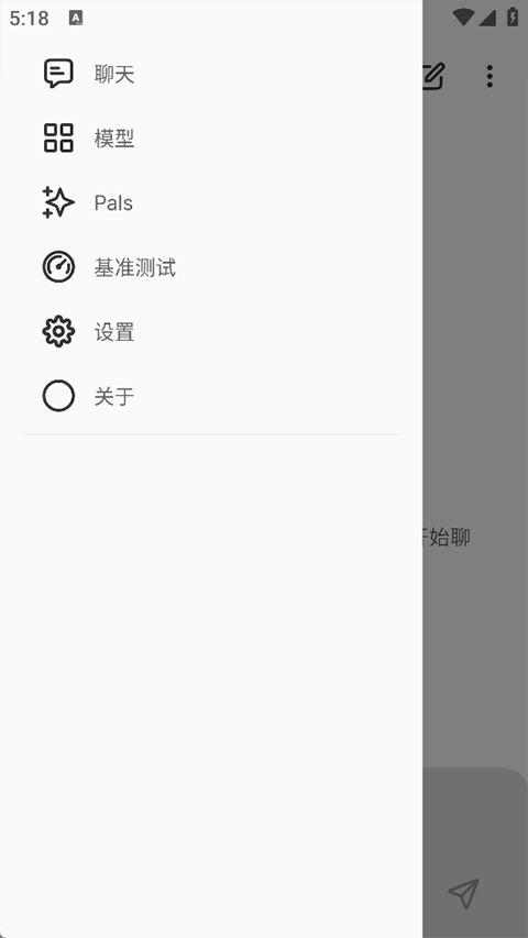PocketPal ai
