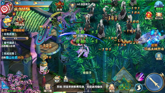 紫青双剑正版授权v1.0.1福利版