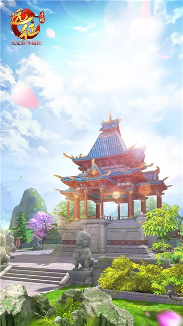 远征手游最新版v1.95.1安卓版