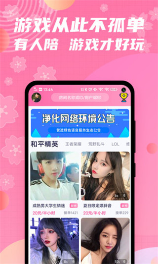 兔玩君