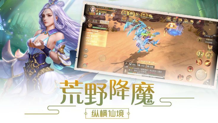 妖梦集
