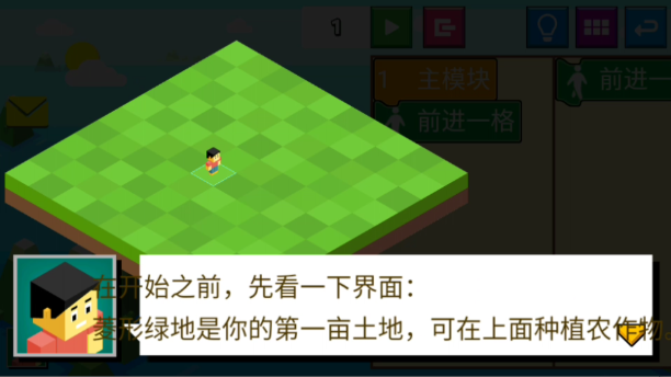指令农场