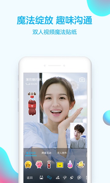 熊猫扫号手机黑qq号软件2019最新版