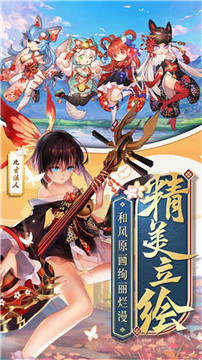 超次元战姬忍者大战v1.1安卓版