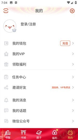 动漫岛最新版本
