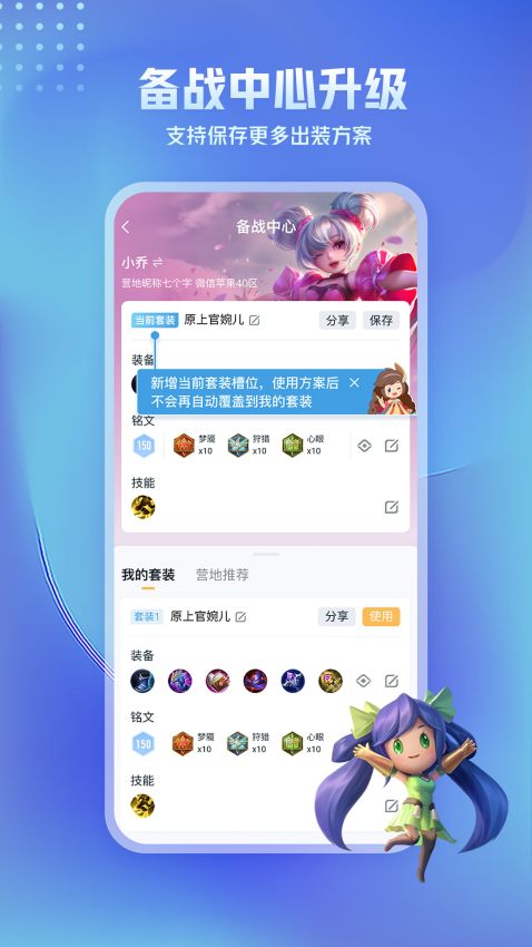 王者营地最新版本2026