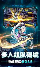 崩坏纪元超V版