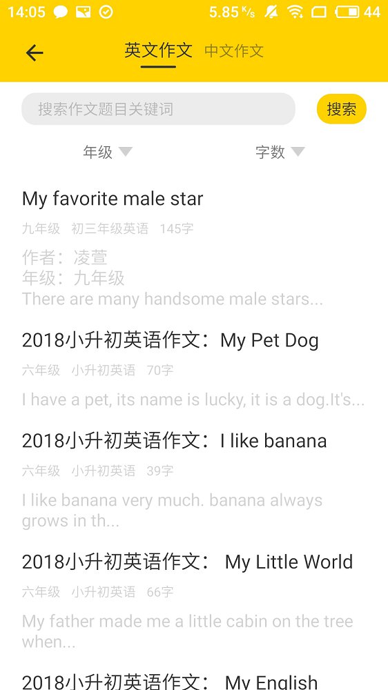作业答案大全