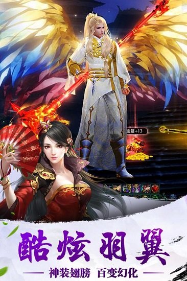 诸神最新版