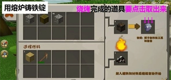 迷你世界2026最新官方版