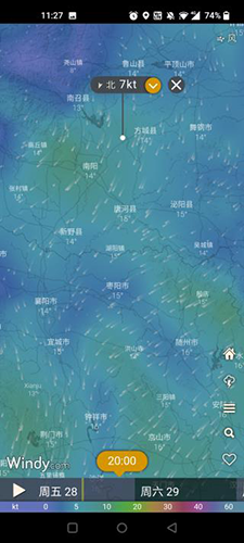 windy气象软件中文版最新版2026
