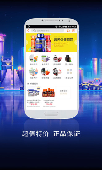 药师帮 店员版
