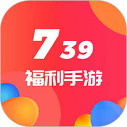 739游戏福利盒子v3.0.22118安卓版