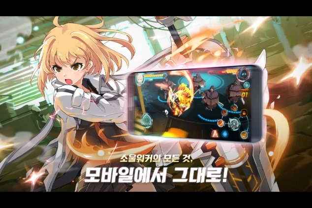 灵魂武器零