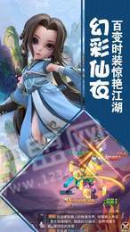 修罗道online
