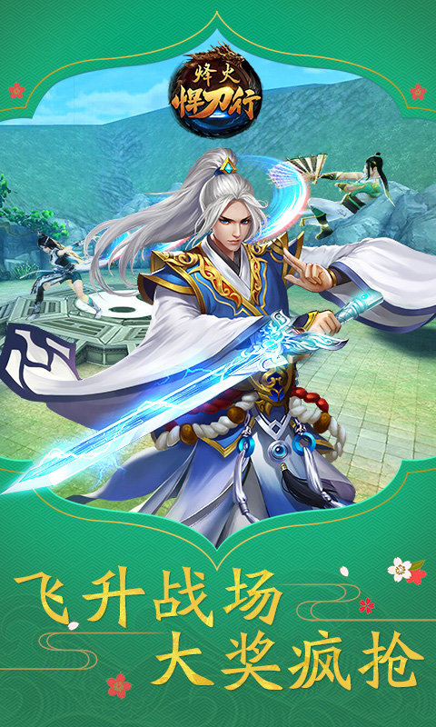 凉莽录