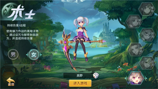星耀幻想最新版v1.0安卓版