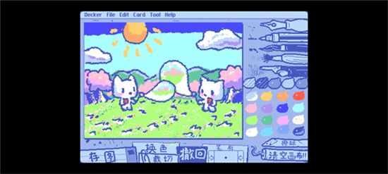 Wigglepaint