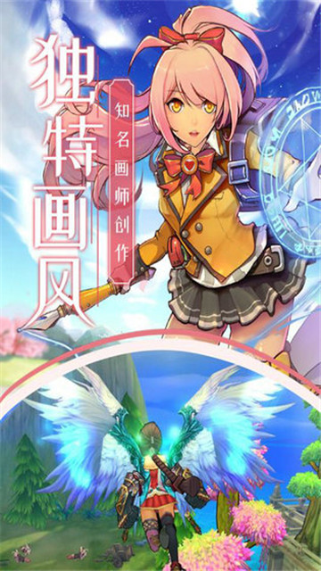 雷神战纪BT版v1.3.5安卓版