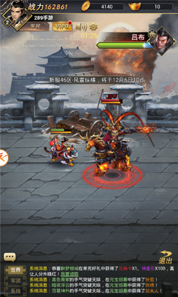 贪玩龙将破解版v4.1.0最新版