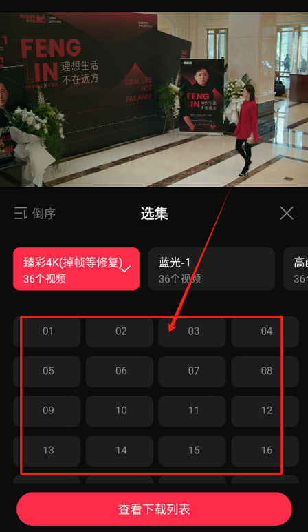 零度影视免费追剧app下载