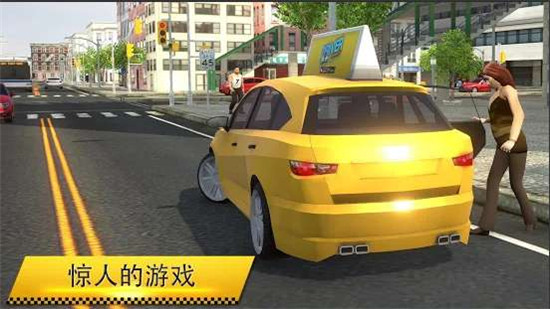 疯狂出租车手游汉化版v6.0最新版