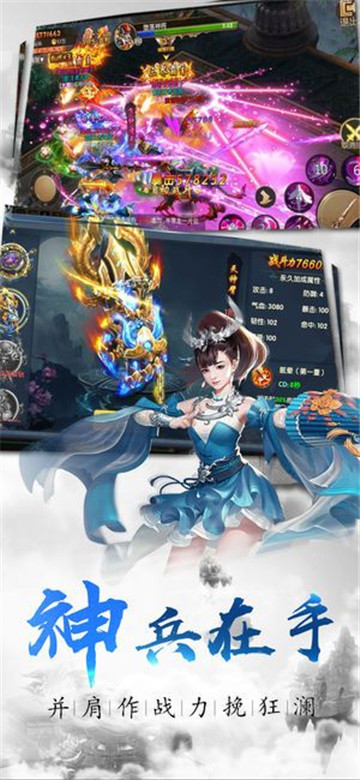 太极剑尊官方版