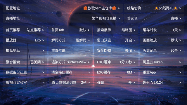 繁华影视仓