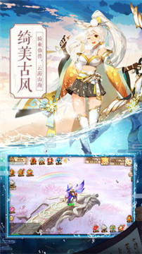 一战封神手游v1.0.0安卓版1