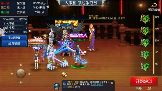 阿拉德之怒三周年版本v1.34.1最新版