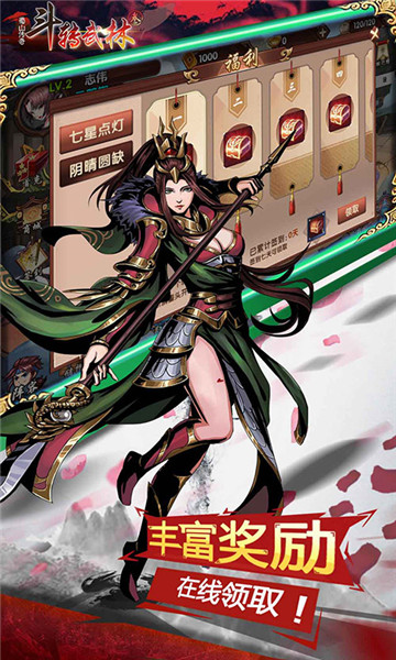 斗转武林3蜀山传奇v1.0安卓版