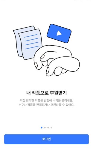 韩国软件postype官方版