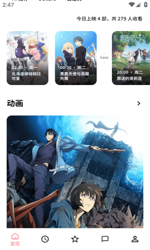 Bangumi班咕咪