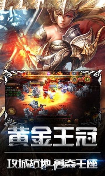 冰火浩劫
