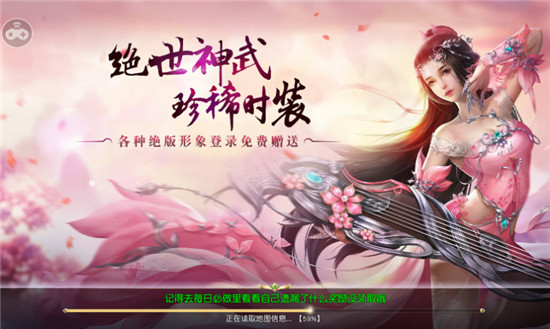 灵剑天域安卓版v1.0.0官方版