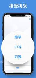 绘图方块逻辑ios版