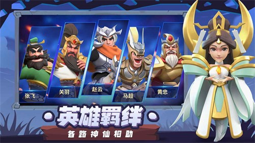 盒子塔防
